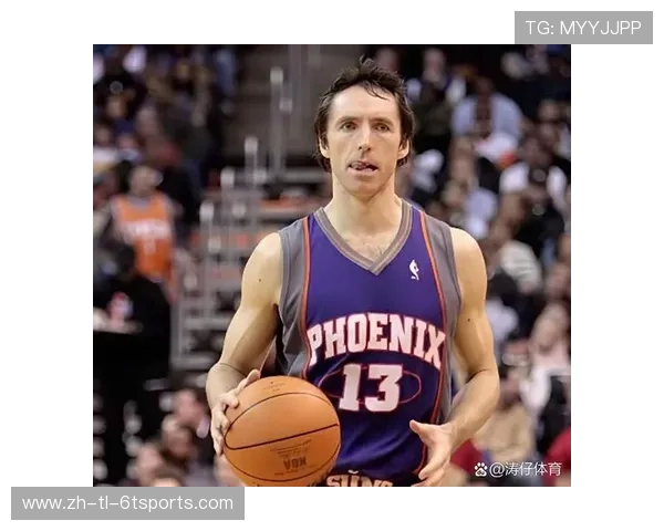 纳什作为NBA传奇控球后卫，他的比赛风格有何特点