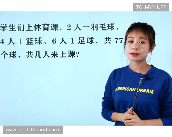 足球新闻是否混淆CBA信息传播？