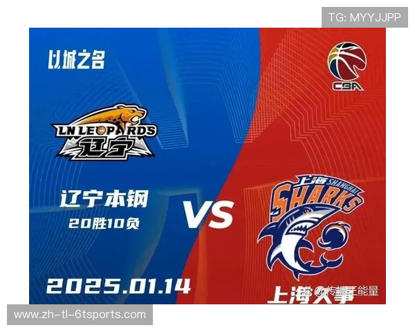 正直播CBA山东VS北京激战 新疆VS上海等6场同步开赛